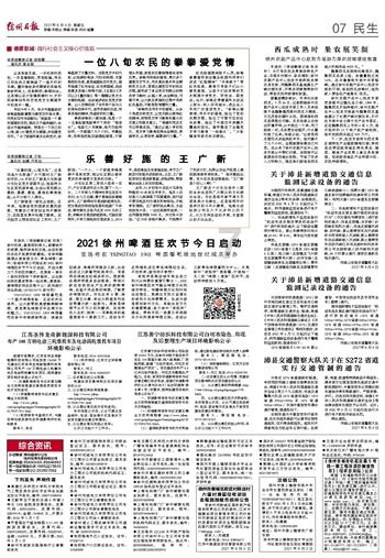 男生说想我了，该如何回复呢？